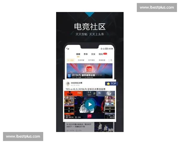 掌握最新电竞动态与赛事资讯，尽享专业解说和战队分析