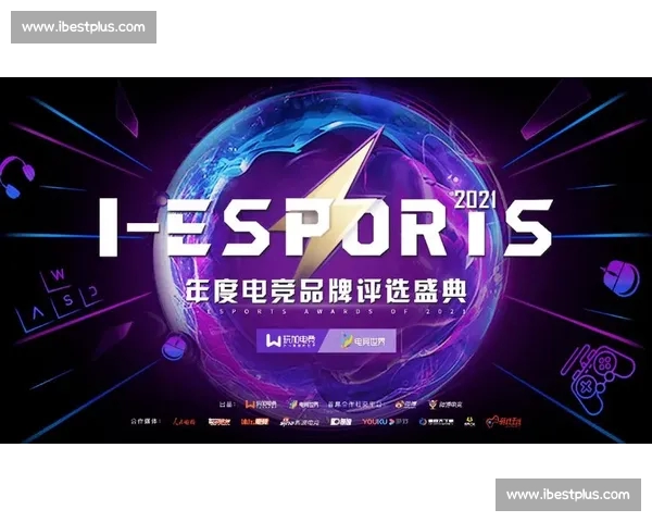 探索电竞世界最新动态与赛事资讯的官方权威平台指南